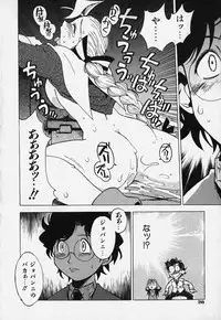 [Bureido] Shiruchichi