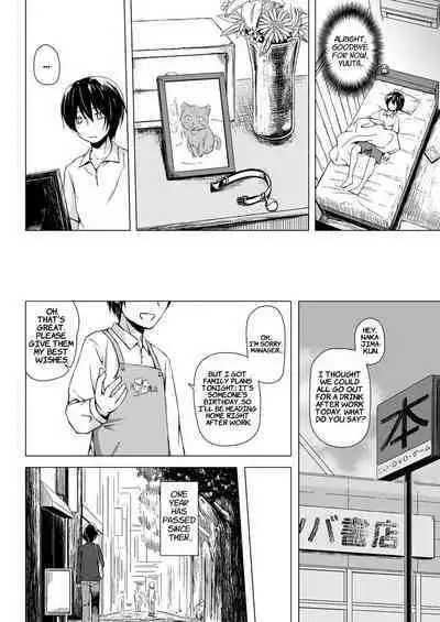 Monokemono Soushuuhen Goya | Monokemono Compilation #2