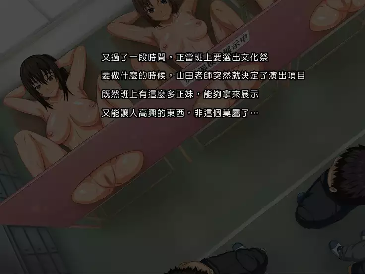 Kimo Kyoushi ga Saiminjutsu de Class Zenin o Haramasu!