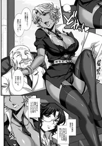 ANGEL Club 2017-01 [Digital]