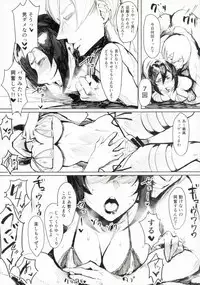 (COMITIA124) [Isocurve (Allegro)] Yukari Special EXtra Friend (Preview Version) + Omake Paper