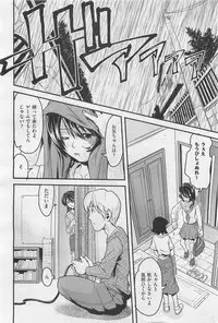 COMIC AUN 2009-01&02 Vol. 152