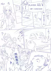 [ま] ひじりんとガチでエグめのダンジョン