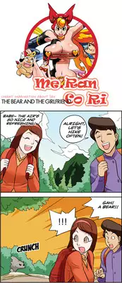 [Space No.1] Me Ran Co Ri [Ongoing]