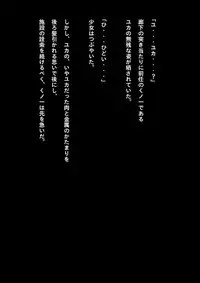 [NATURALDAYS] Kyouei Mizugi Shoujo Ninja Haiboku Hakai Soushuuhen