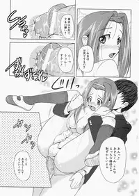 Comic XO 2009-11 Vol.42