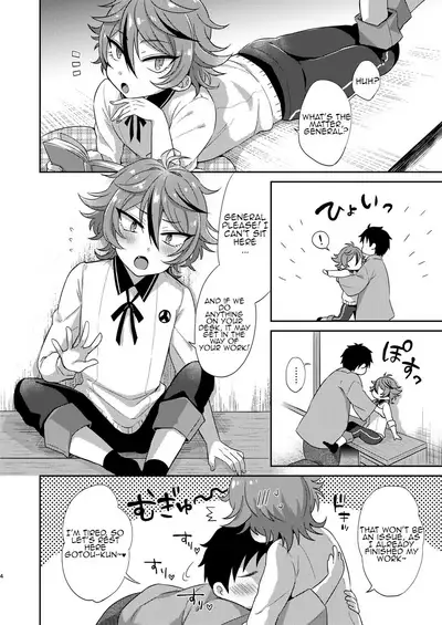 Gotou-kun to Tsukue de Sukebe suru.