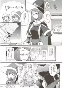 (C88) [Plott (Ryuuna)] Study Steady (Fire Emblem Kakusei)