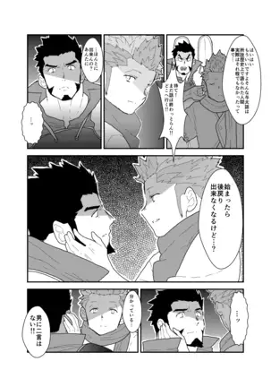 A Certain General's Summoning to an Alternate World