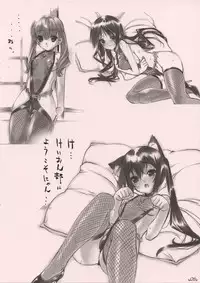 (C79) [Million Bank (Senomoto Hisashi)] Soemono Gozen (Various)