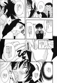 Hin-nyu v30 - Hin-nyu Love!