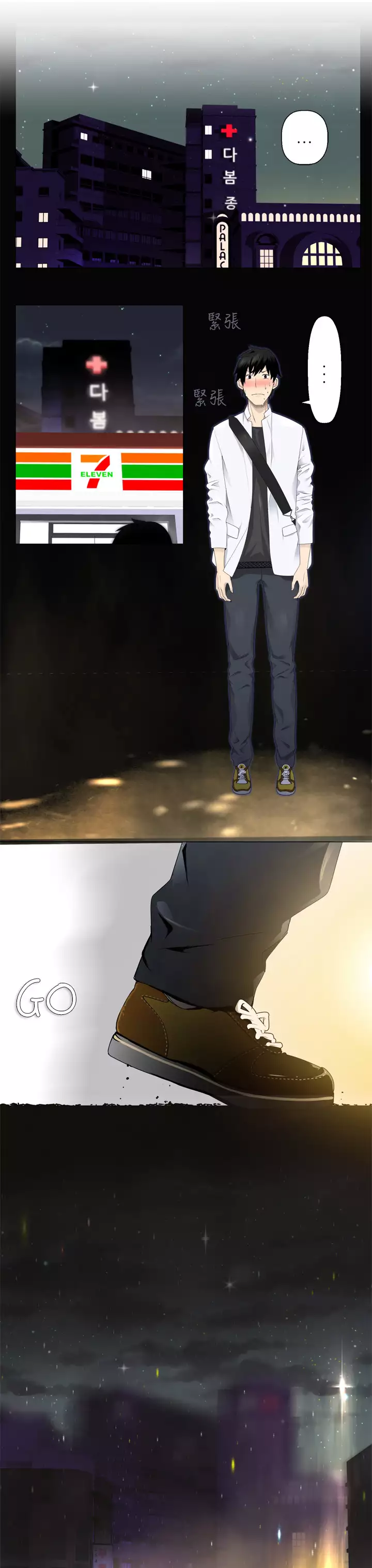 Franken Jo 为爱而生 法兰克赵 Ch.1~7 中文