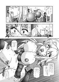 (C81) [Studio Kyawn (Murakami Masaki)] 淫欲改造:レオンミシェリ・ガレット・デ・ロワ (DOG DAYS) [Digital]