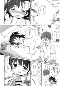 (C89) [Niponipo (Shirona Mikoto)] Loli Comi 7