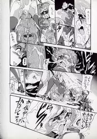 [N.O.Chachamaru] Dai○Tou no Shizen Omoshiro Iki Robo Zukan