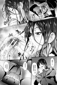 [Mizoguchi Gelatin] Gakusei ~Shougakuseido~ [Chinese] [老实人重嵌]