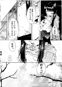 [Mimizushiki]Like an Angel