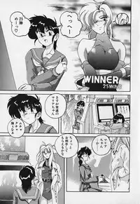 [Wanyanaguda] Mahou no Dennou Shoujo Maria