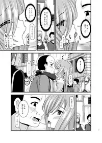 [valssu (Charu)] Melon ga Chou Shindou! R12 (Tales of the Abyss) [Digital]