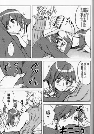 Sakura Yukke no Midare Saki | 女色香艳 绵绵不绝