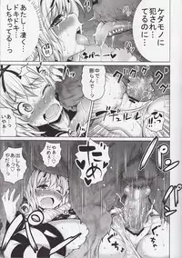 (C84) [PTD (たつひこ)] KTok 5 (ToLOVEる-とらぶる-)