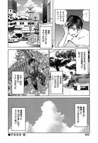 [Kyon] Kimi ga Nozomu Katachi - Appearance for which you hope