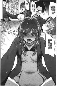 Fuwatoro H Land | 柔嫩濕黏♡的愛愛樂園