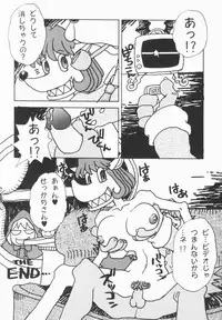 [Juubaori Mashumaro] Pulse