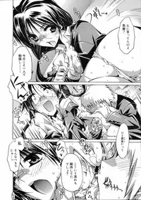 COMIC 0EX Vol. 03 2008-03