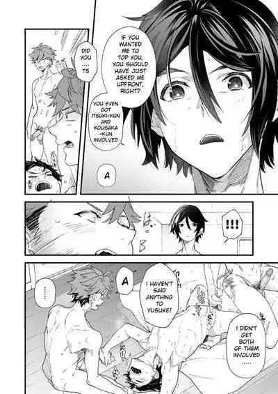 [Eichi Jijou (Takamiya)] Reversible x Reversible [English] [Decensored] [Digital]