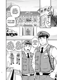 [Draw Two (Draw2)] PAT-RUSH [English] {BARAdise Scanlations} [Digital]