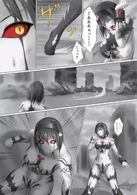 [jigoku] Ultra-Girl Sophie episode.1 (Ultraman)