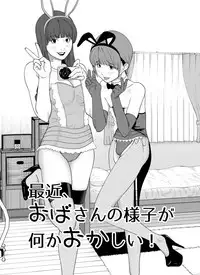 [molefoneus (Koga Chiharu)] m.works vol 1 [Digital]