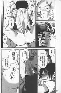 [Ri-ru-] OneShota Renshuu Erotica Drill | 淫姊小正太練習 性愛技術實地鑽研 [Chinese]