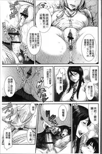 [Sunagawa Tara] Houkago Galhame Nikubenki | 放課後辣妹戳插肉便器 [Chinese]