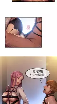 SWITCH 湿家侦探 [中国翻訳]