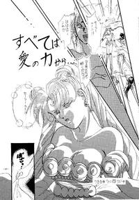 (C45) [METAL (Various)] MODEL SPECIAL (Various)