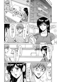 ANGEL Club 2017-01 [Digital]