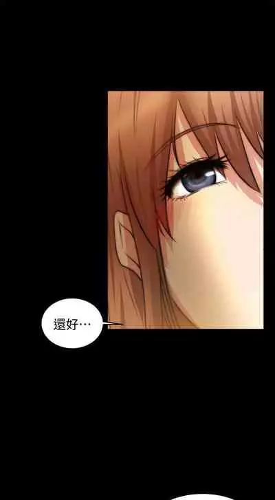 觸不到的她 1-39