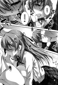 (C89) [Kikurage-ya (Kikurage)] KOI+KAN I [Chinese] [无毒汉化组X年糕汉化组]