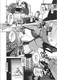 [HG Chagawa] Mesuinu no Hibi