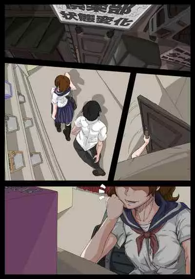 [Ikesuga Yuuna] Onahole Senpai. (On-going)[Chinese]【不可视汉化】