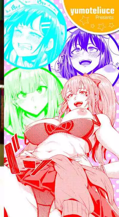 [yumoteliuce] JK Manual [Digital]