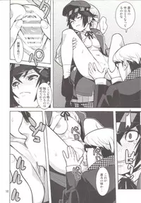 [Hamanasu Chaya (Hamanasu, Hyper Unko Cannon)] p-sona4 (Persona 4)