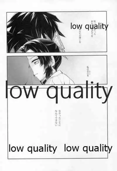 藤の雫、艶の水紋