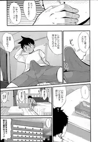 COMIC HOTMILK 2015-08