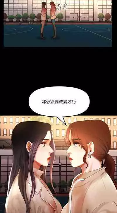 乾爹我還要 1-24