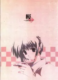 [CUT A DASH!!] Sakura