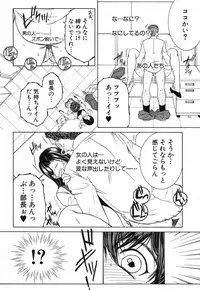 [Yasuhara Tsukasa] One Shota Encount Ch.1-2