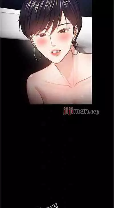 【周日连载】教授，你还等什么?（作者：madstart&耀安） 第1~30话